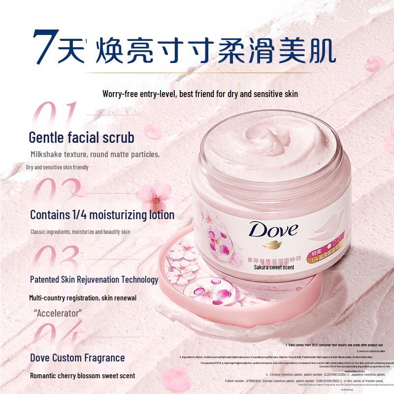 DOVE Скраб для тела «Цветущая сакура»