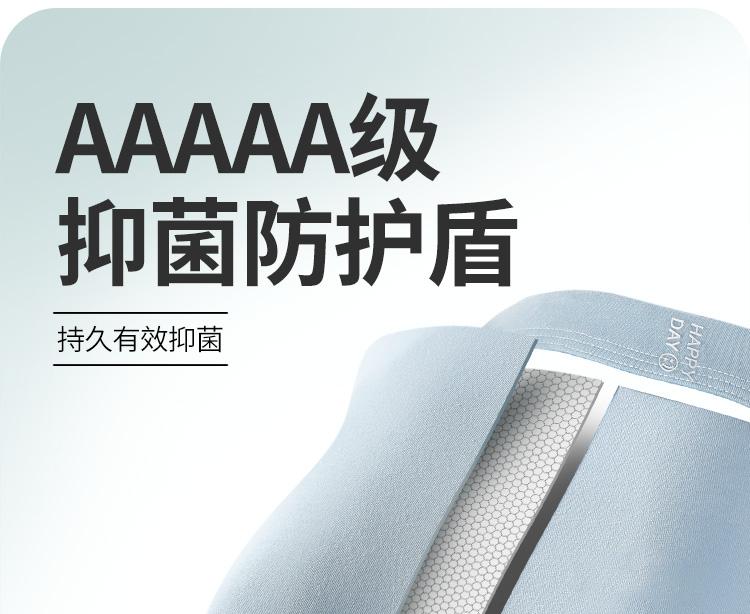 Yingbolun Youth Lycra Underwear
