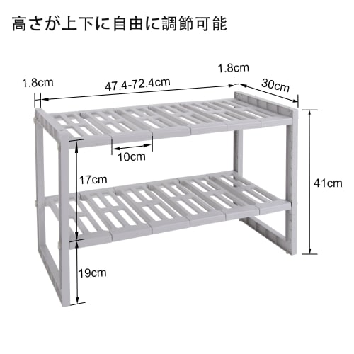 VECELO Adjustable Under-Sink Storage Rack [Extendable & Increased Storage!] 51-76cm Wide x 30cm Deep x 41cm High, 2 Tiers, Easy Assembly, Dishes, Pots