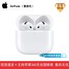 Apple AirPods 4