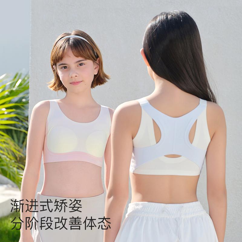 Likeu's Children's Underwear with Posture Correction