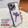 Подходит для Apple 17Pro Dragonfly, чехол для мобильного телефона iphone16, гальванизированный, четырехсторонний, противоударный, i15, защитный чехол-подушка безопасности