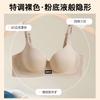 Korean Round-breasted Underwear Women Gather Small Breasts and Show Large CM Thickened Breasts To Prevent Sagging, Sexy Seamless Bra