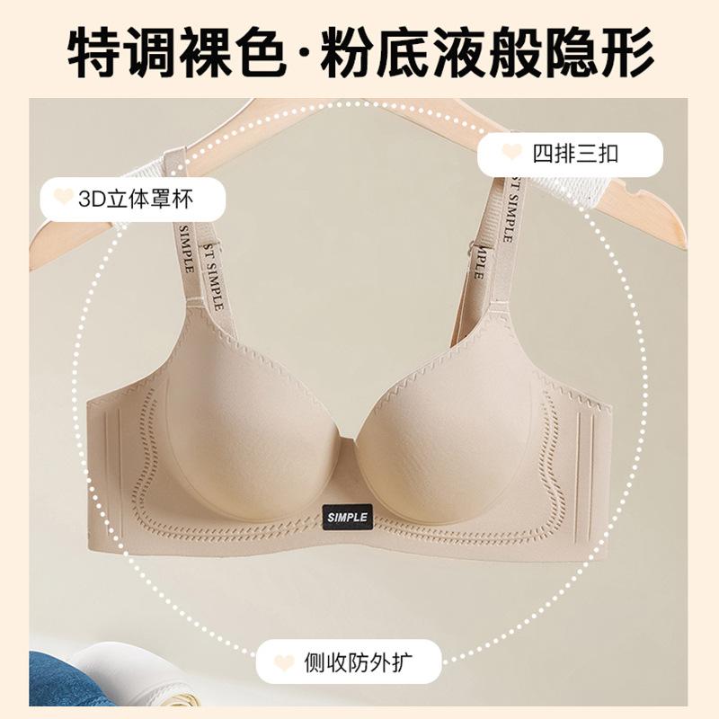 Korean round-breasted underwear women gather small breasts and show large CM thickened breasts to prevent sagging, sexy seamless bra