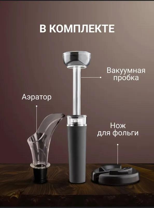 Xiaomi Электрический штопор, встроенный, черный