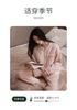 Xuan Liang Women's Anti-Static Pajamas