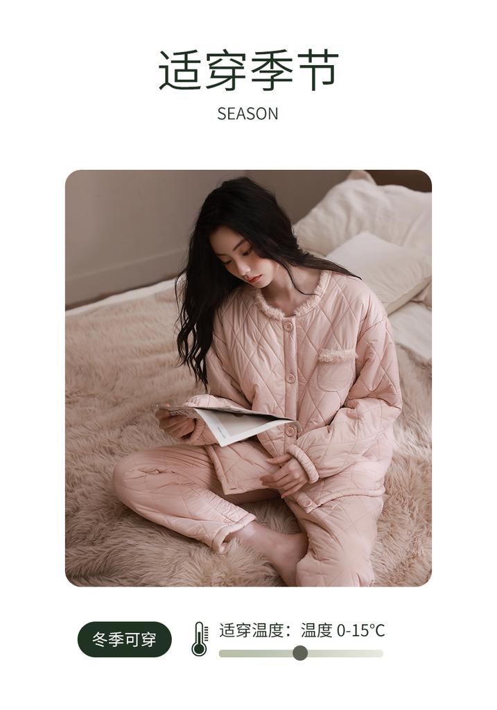 Xuan Liang Women's Anti-Static Pajamas