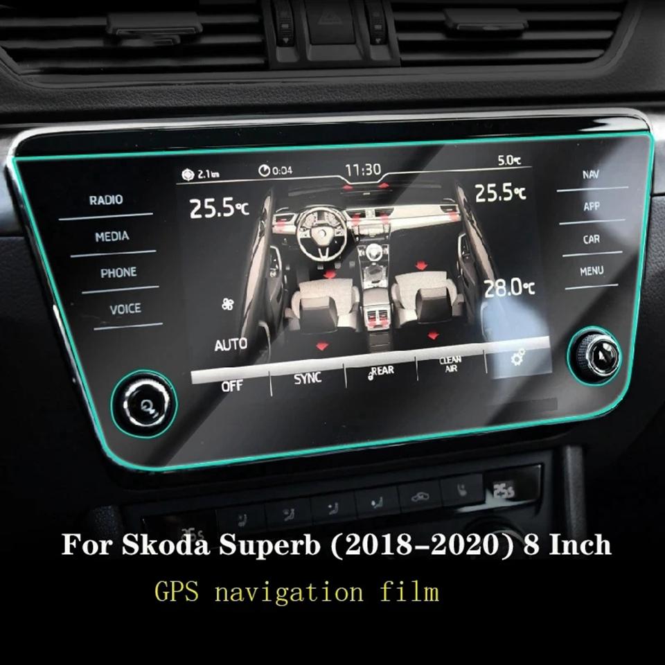 For Skoda Superb 2018-2023 Navigation Display High DefinitionTempered Glass Screen Protector Auto Interior Car Accessories