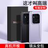 Новая модель подходит для чехла для мобильного телефона Honor magic1 Zhizhen, простого кожаного защитного чехла magic1RSR, металлического кольца для камеры с защитой от падений.