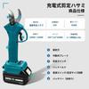 Exclusive VANKO Electric Pruning Brushless 30mm Cutting 4 Diameter Compatible with Makita for Pruning Garden and Fruit with Case and Japanese