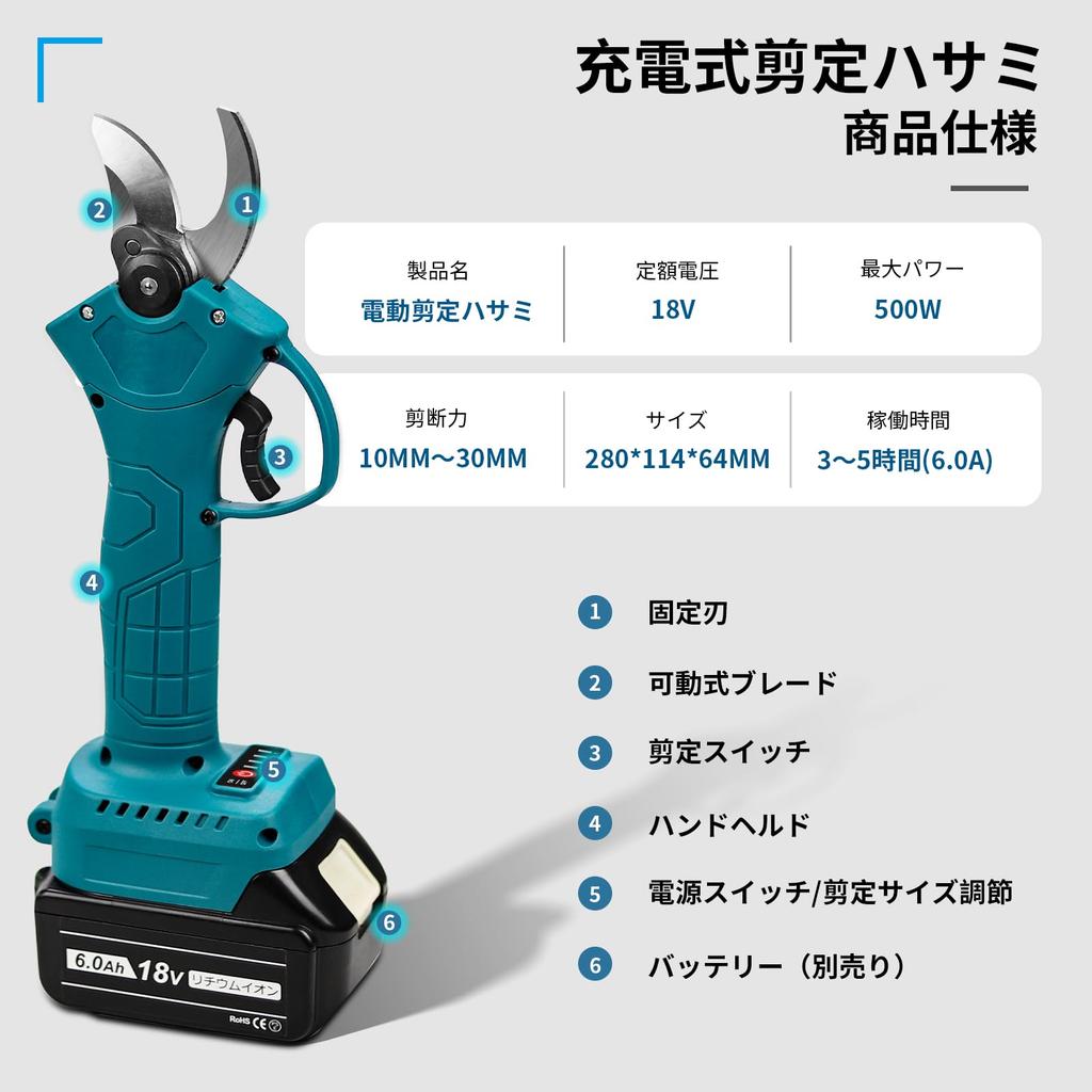 Exclusive VANKO Electric Pruning Brushless 30mm Cutting 4 Diameter Compatible with Makita for Pruning Garden and Fruit with Case and Japanese