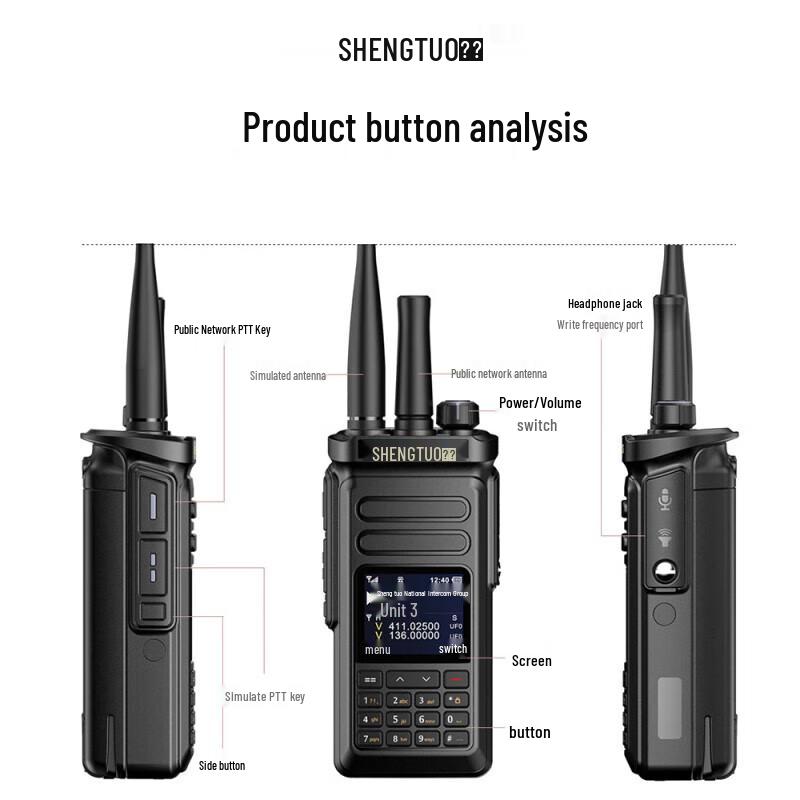 Sentuo MTP-890 UV Dual-Band Analog Walkie-Talkie (CN version)