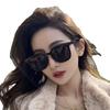 Sunglasses Men'S And Women'S Universal Personality Box Sunglasses Shade Glasses