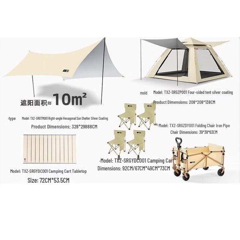Explorer Mountain Series Outdoor Camping Set