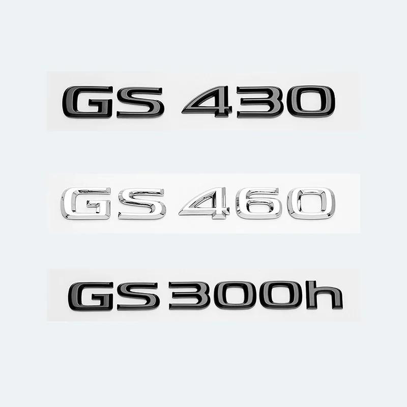 Chrome Black 3D Letters GS200t GS250 GS300 GS400 GS460 GS450h Emblem Car Trunk Logo Sticker Accessories For Lexus GS Series