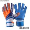 Goalkeeper Gloves Adult Youth With Finger Protection Thick Latex Soccer Training Match