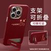 Шнурок с лошадкой на удачу подходит для чехла мобильного телефона Apple 16promax iphone13 кожаный узор 15 с подставкой 14 защитная пленка для объектива