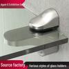 Modern Glass Partition Clip Bracket Holder - Hardware Accessory for Layer Board Fixing