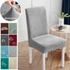 Jacquard Chair Cover Waterproof Thick Fabric Chair Slipcover Elastic Washable Seat Covers For Dining Room Hotel Banquet