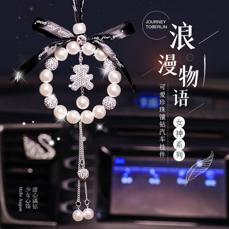 Автомобильный кулон с жемчугом, автомобильный кулон с зеркалом заднего вида, богиня загрузки, инкрустированный бриллиантом, специальная поставка