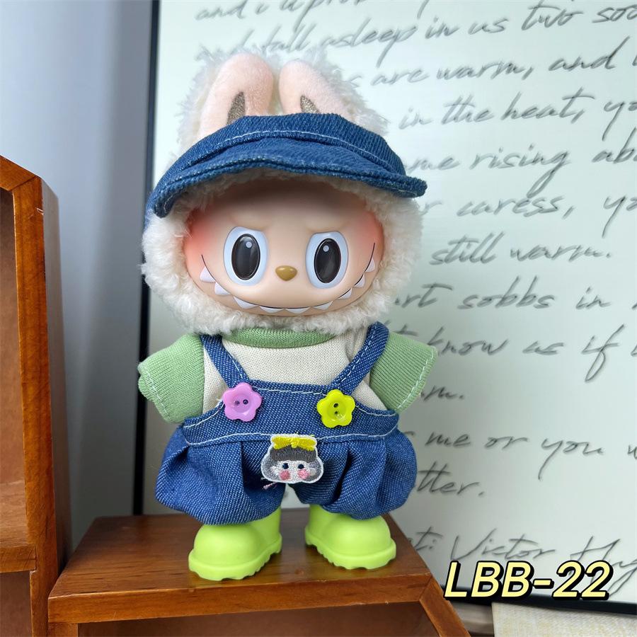 Сменная модная одежда для плюшевых игрушек 17 см - Мягкая ткань для детей и коллекционеров