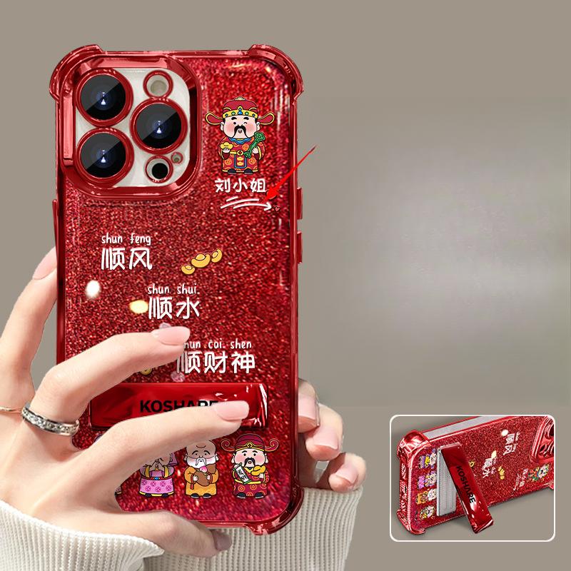 Пять Богов Богатства Фамилия Кронштейн Подходит для Apple 16pro Новый год Чехол для мобильного телефона 15 Гальваническое покрытие Четыре угла Защита от падения 14 Мягкий силикон X