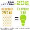 Iris Ohyama LED Wide 40W Warm Energy-Saving Measures Bulb, E26, Beam, Equivalent, White, LDA5L-G-4T6-E