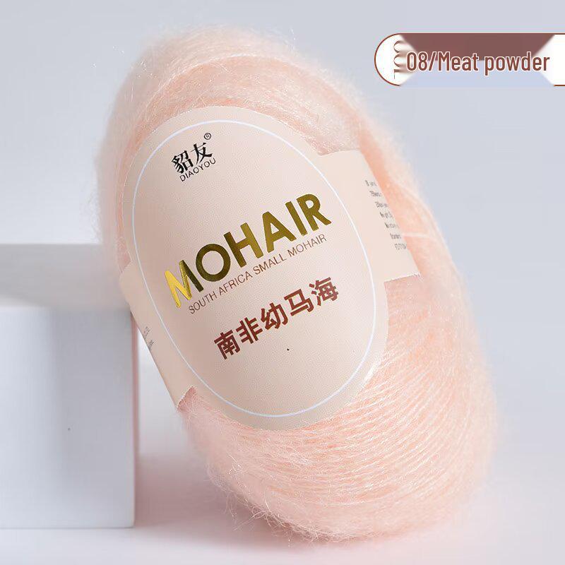 25 г южноафриканской шерстяной пряжи Super Kid Mohair - тонкопряденая с длинным ворсом для ручного вязания шалей