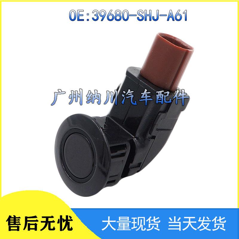 Ультразвуковой датчик парковки Honda CRV & Odyssey 39680-SHJ-A61