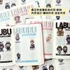 Labub A5 Notebook High-value Cartoon Horizontal Line Book Cartoon Hand Account Book Student Super Thick Notepad