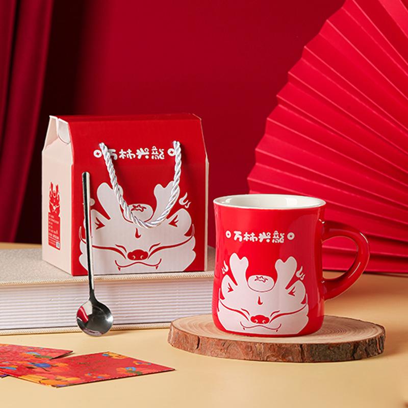Керамическая кружка Wanshi Xinglong Сувенир для мероприятий и фестивалей Высоко-симпатичная чашка для воды Кофейная чашка Подарочный набор Год Дракона