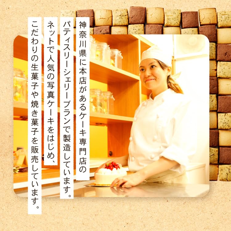 Печенье из соевого молока «Окара» «Мамэпуку» 1 кг 4 вида Обычное какао Черный чай Черный кунжут Диетические сладости Диетическое печенье Диетическая закуска Низкоуглеводная закуска Печенье большой емкости