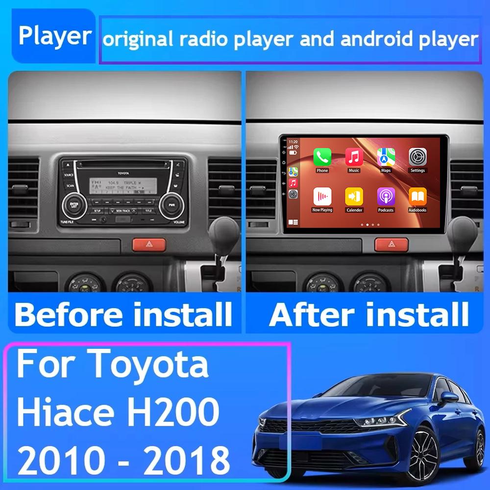 Автомобильное радио для Toyota Hiace H200 2010 - 2018 LHD RHD Carplay навигация GPS Android Auto Miltimedia Player стереоголовка BT 2din