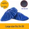 Washable Non-Slip Velvet Shoe Covers for Adults & Students - Ideal for Household & Computer Classes