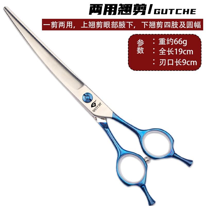 Professional Dog Grooming Scissors Set Poodle Bichon Frise Stainless Steel Straight Thinning Curved Fishbone Shears