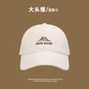 Hat big head circumference baseball cap women's spring and summer new casual sun hat deepened and enlarged to show the face small peaked cap man