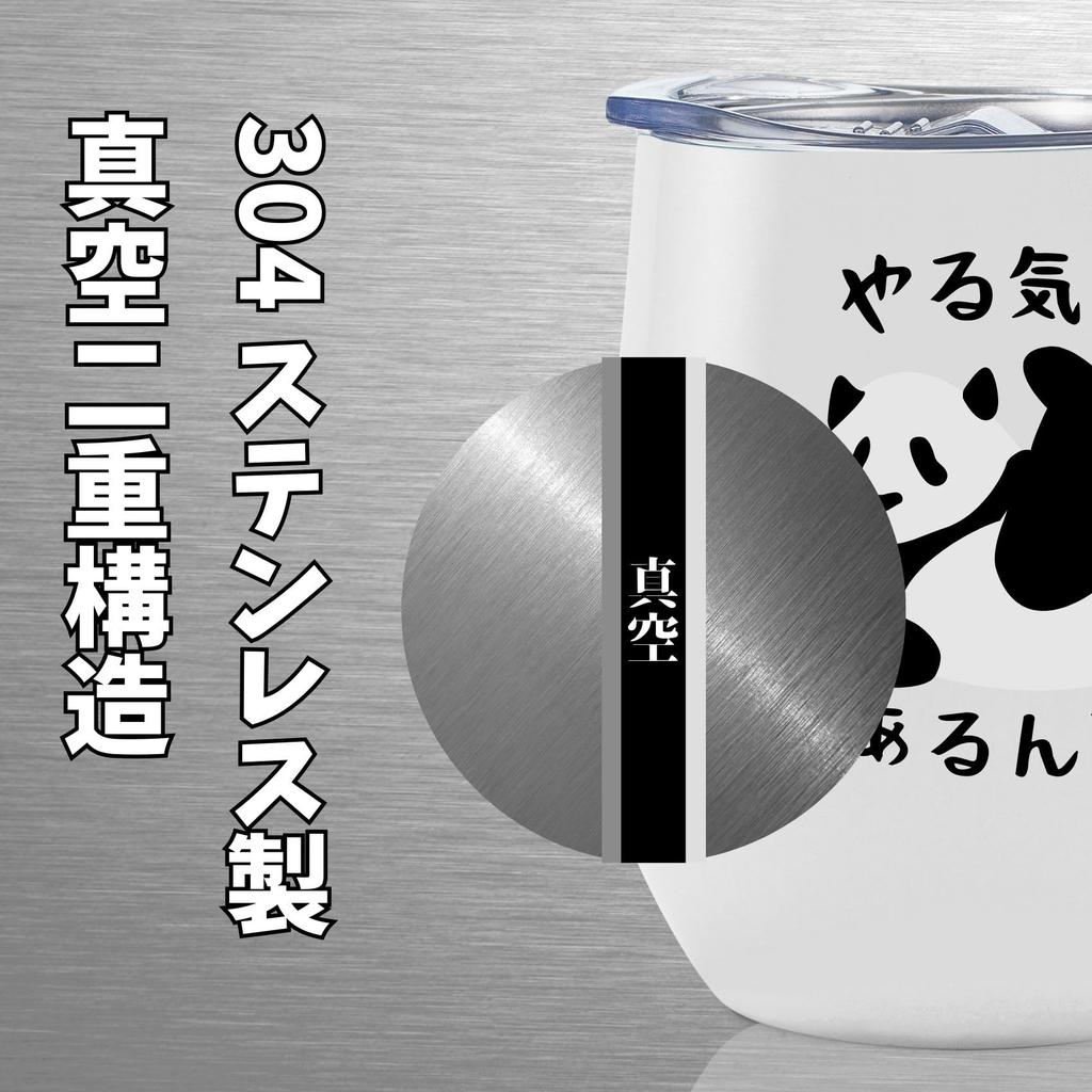 Onebttl Panda Merchandise Stainless Steel Tumbler with Keeps Drinks Hot or Vacuum Zoo 350ml Lid, Cold, Insulated, Design, Popular, Cute,