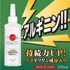 YUIRA (Japanese Brand) Yu Shinoda Onahole + 200ml Onahole Lotion Set KMP Premium Hole EX Onahole ONAHO Adult Goods