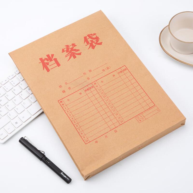 Файловые пакеты из крафт-бумаги GuangBo формата A4, 200 г, упаковка 50 шт.