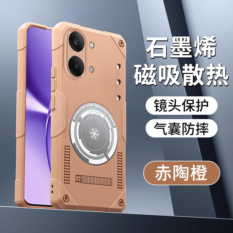 Применимо к чехлу для мобильного телефона Xiaomi POCOX8ProMax со льдом, графитовым теплоотводом, защитному чехлу от падения POCO X7Pro