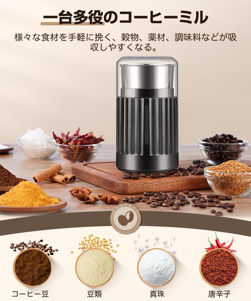 Electric Coffee Grinder Innovative Stainless Steel Coffee Grinder with for Grinding Coffee Chili and Grains Coffee Grinder with 200W High 90G Large
