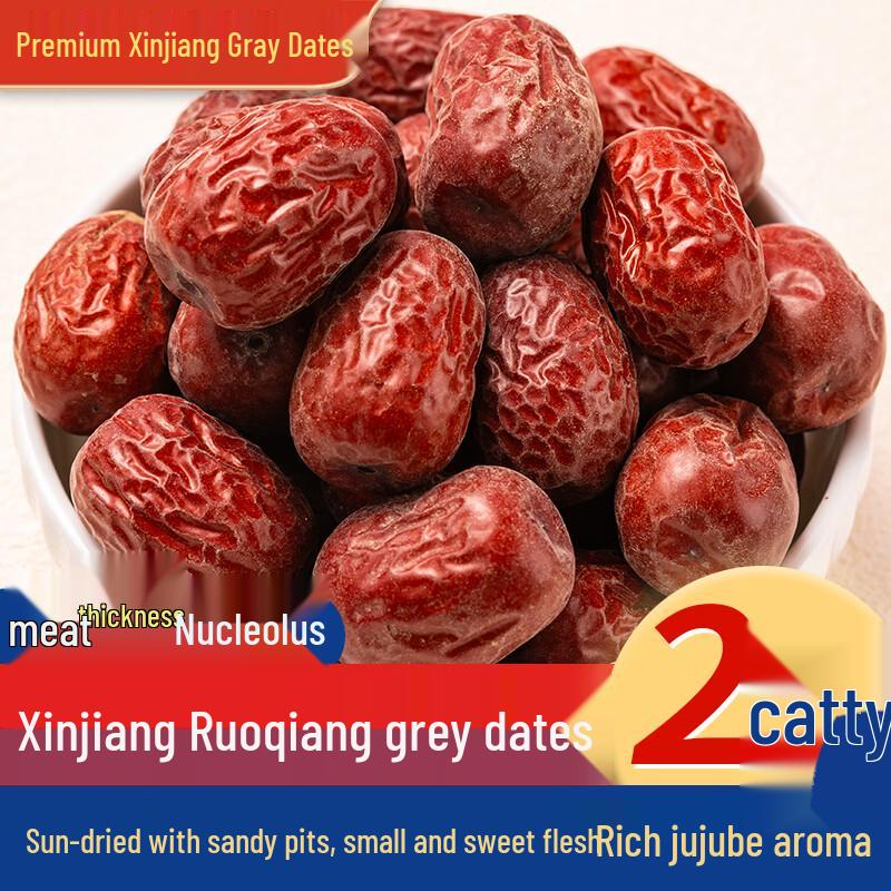 SOXW Premium Xinjiang Jujubes