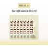Sum37 Secret Essence EX 1ml X 30pcs