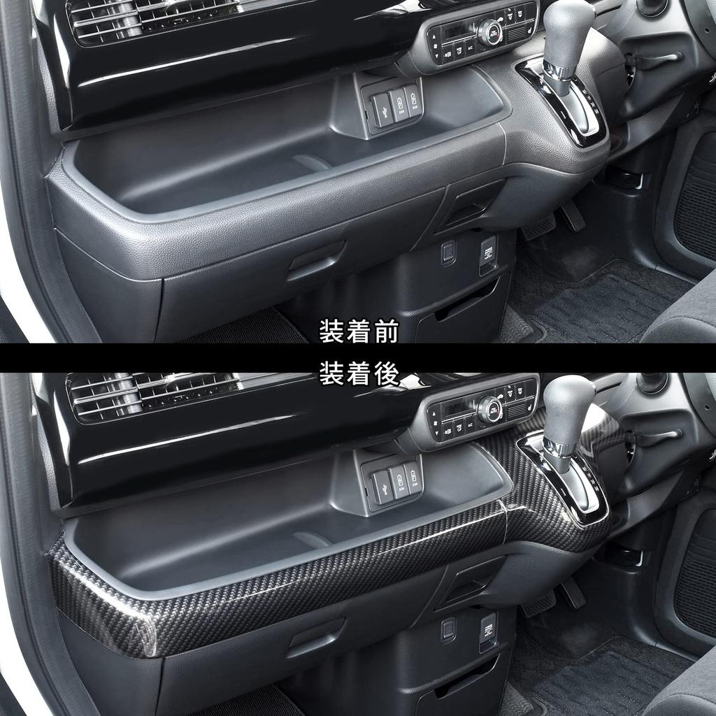 Панель приборов SecondStage Honda Line Panel Digital Carbon Style H037DCB N-BOX (JF3/JF4)