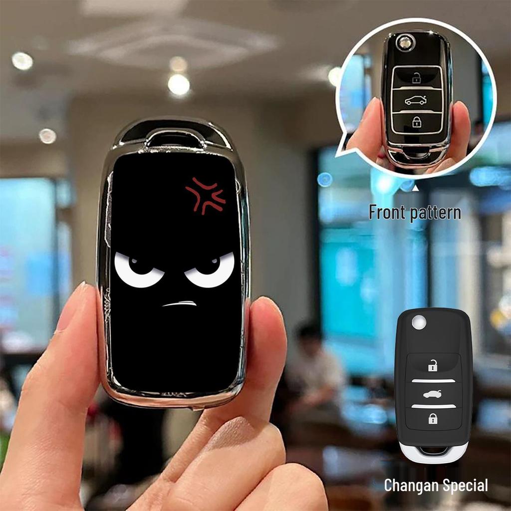 Чехол-брелок и футляр с пряжкой для Changan CS75/CS55 Plus и EADO UNIV