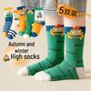 Kids' Cartoon Cotton Socks - Spring & Autumn Mid-Tube for Boys & Girls