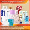 Подарочный набор Longliqi из 12 предметов для личной гигиены и уборки