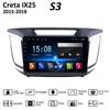 10 Inch Android Carplay For Hyundai Creta IX25 2015-2018 Car Radio Multimedia Video Player GPS Navigation WIFI 2+32GB