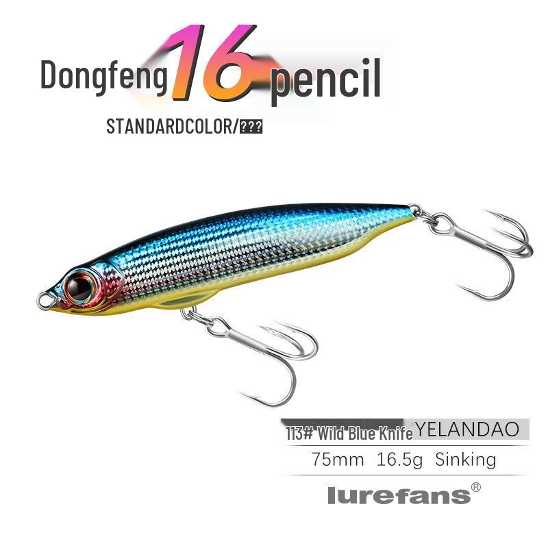 LureFans Great River Dongfeng 16 | Тонущий воблер-карандаш для дальнего заброса