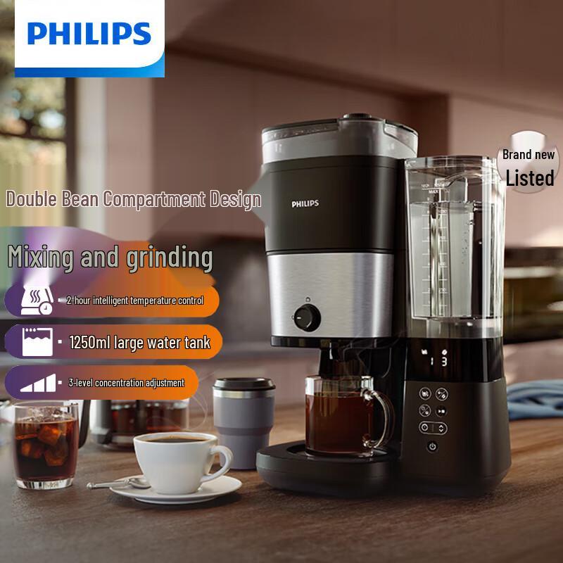 Philips HD7900 Полностью автоматическая кофемашина с двумя бункерами для зерен, вилка CN (адаптер в комплекте)